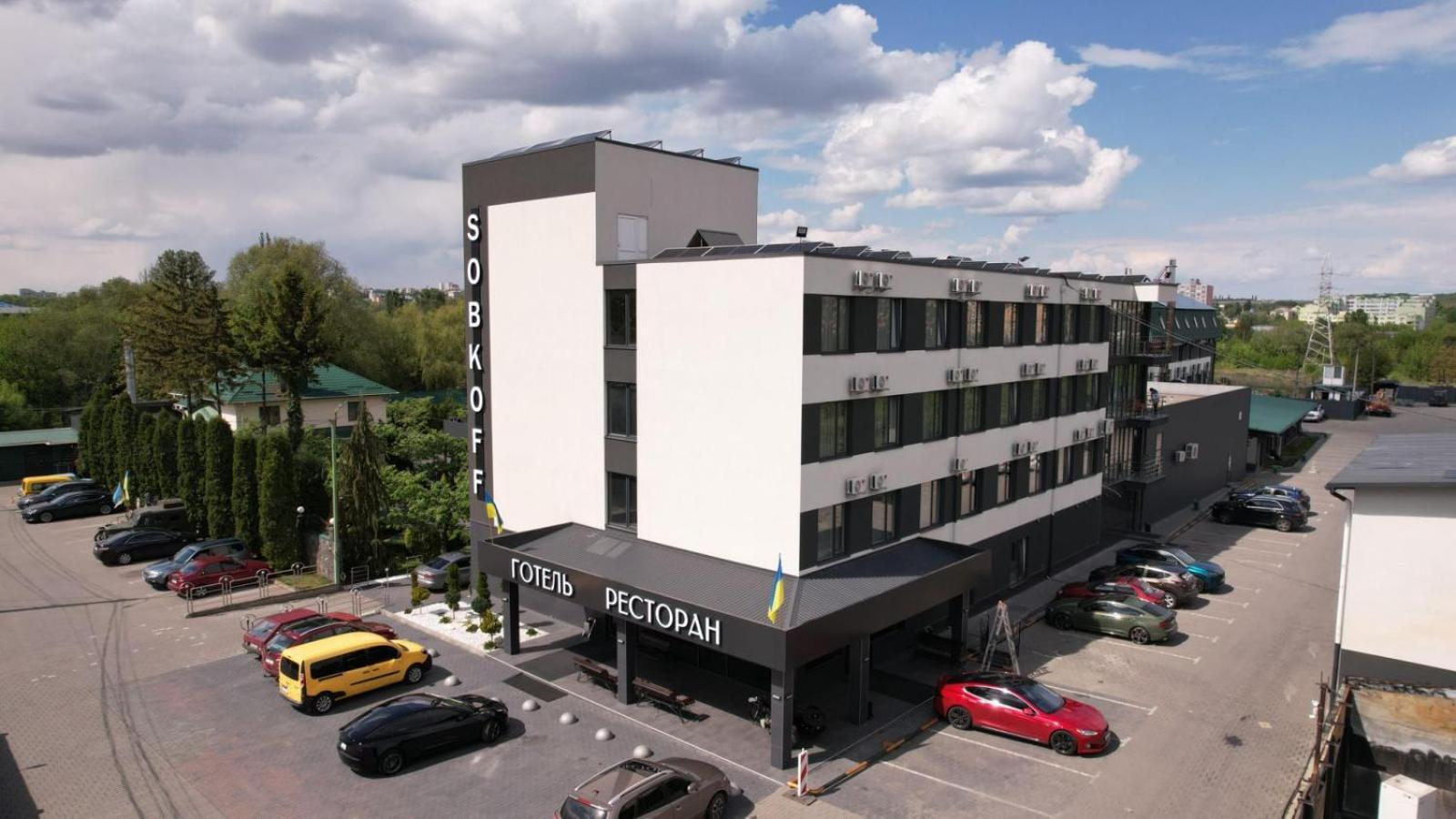 Sobkoff Hotel คเมลไนป์สกาเย ภายนอก รูปภาพ