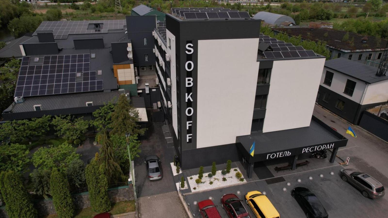 Sobkoff Hotel คเมลไนป์สกาเย ภายนอก รูปภาพ