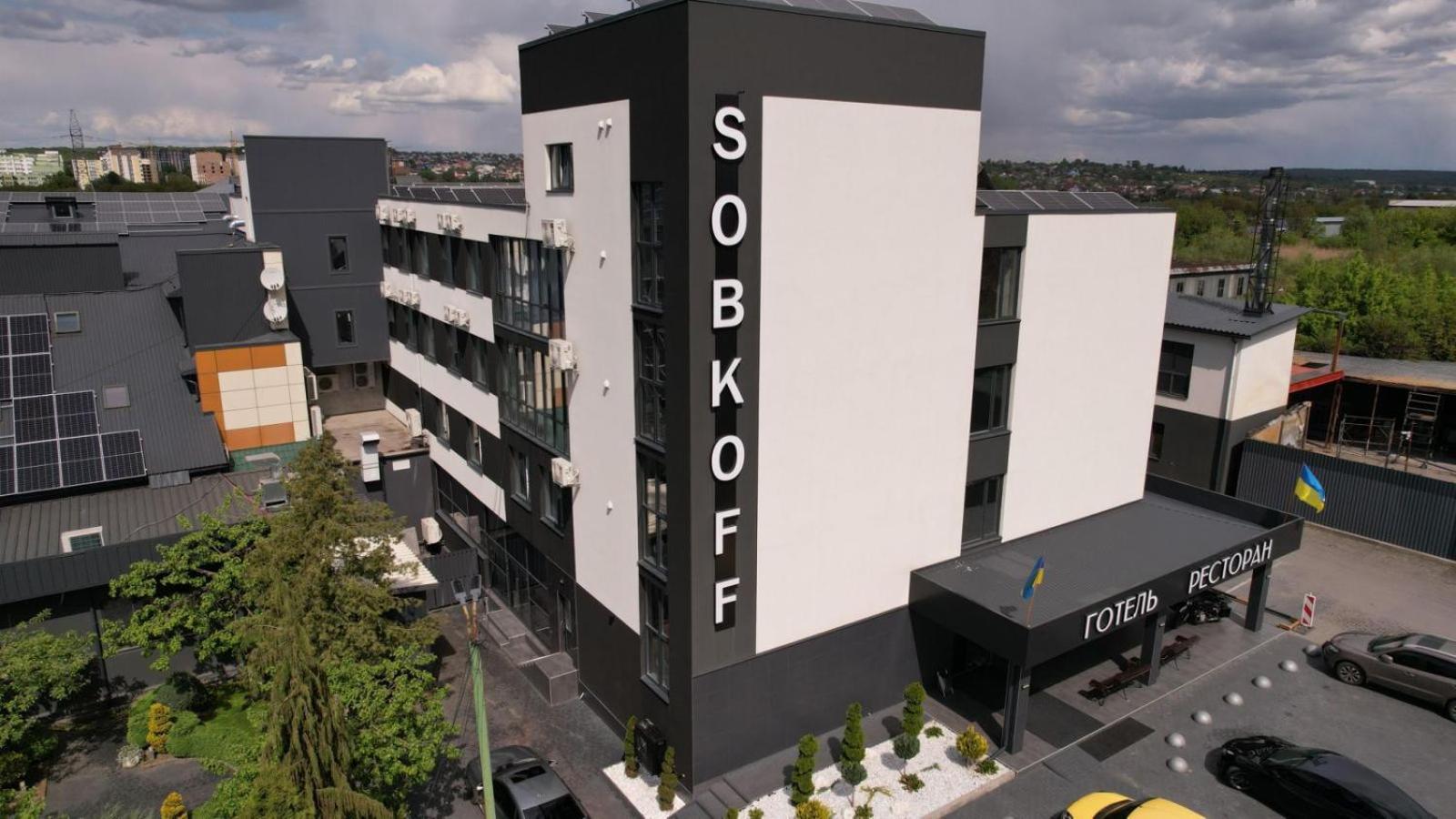 Sobkoff Hotel คเมลไนป์สกาเย ภายนอก รูปภาพ
